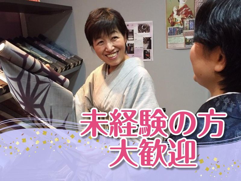 自由が丘まるやま　コピス吉祥寺店のアルバイト・バイト求人情報-01