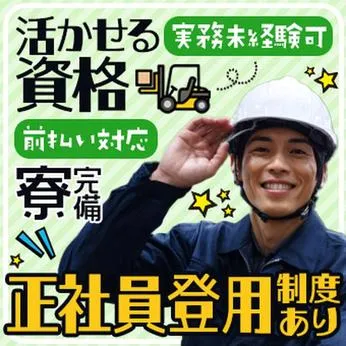 トランコムSC株式会社