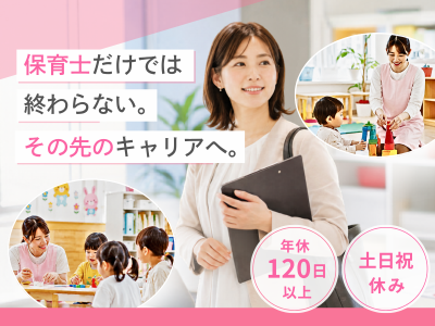 株式会社アミーの求人・転職情報