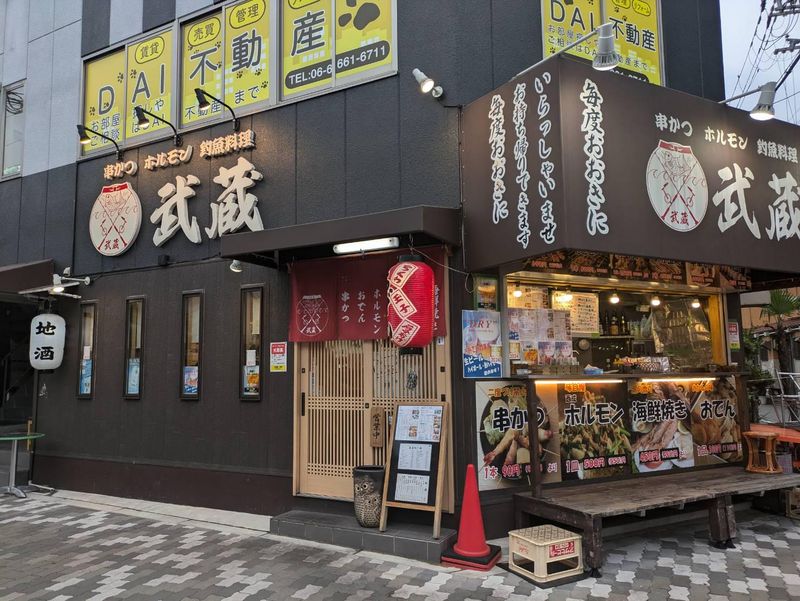 居酒屋　武蔵のアルバイト・バイト求人情報-03