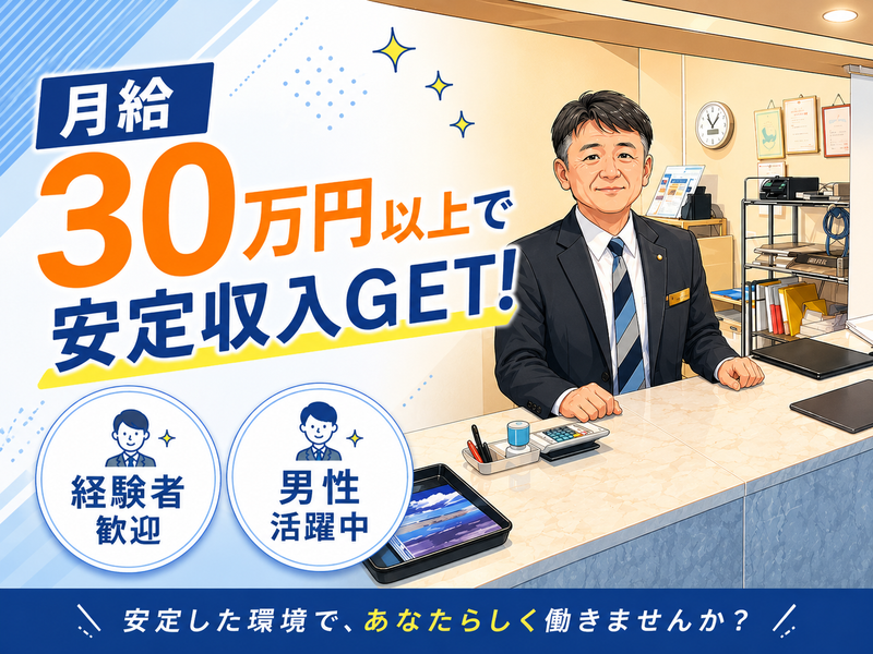 有限会社恵比寿屋の求人・転職情報