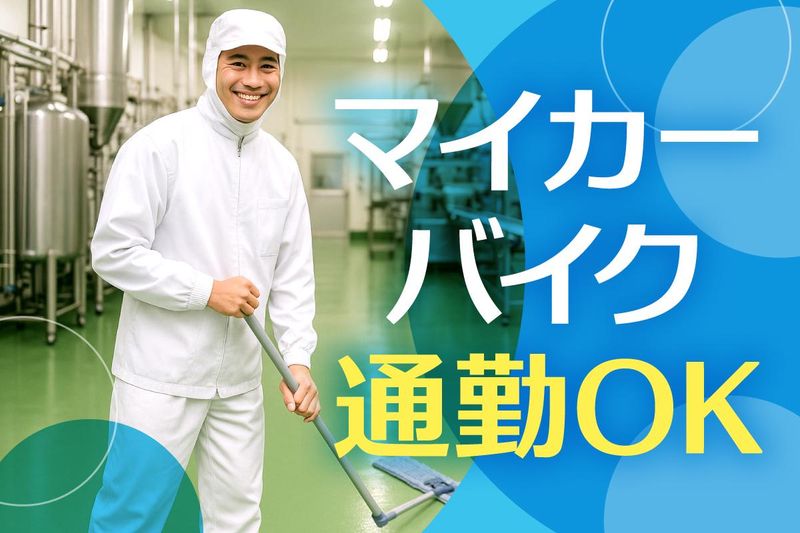 株式会社ジックの求人・転職情報
