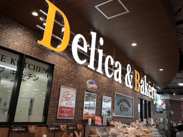 ナリタヤ安食店の派遣求人情報