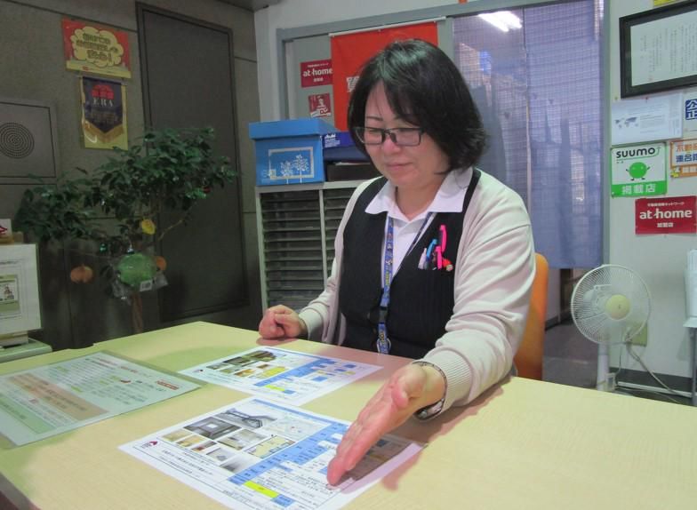 北海道中央バス岩見沢不動産センターのアルバイト・バイト求人情報-02
