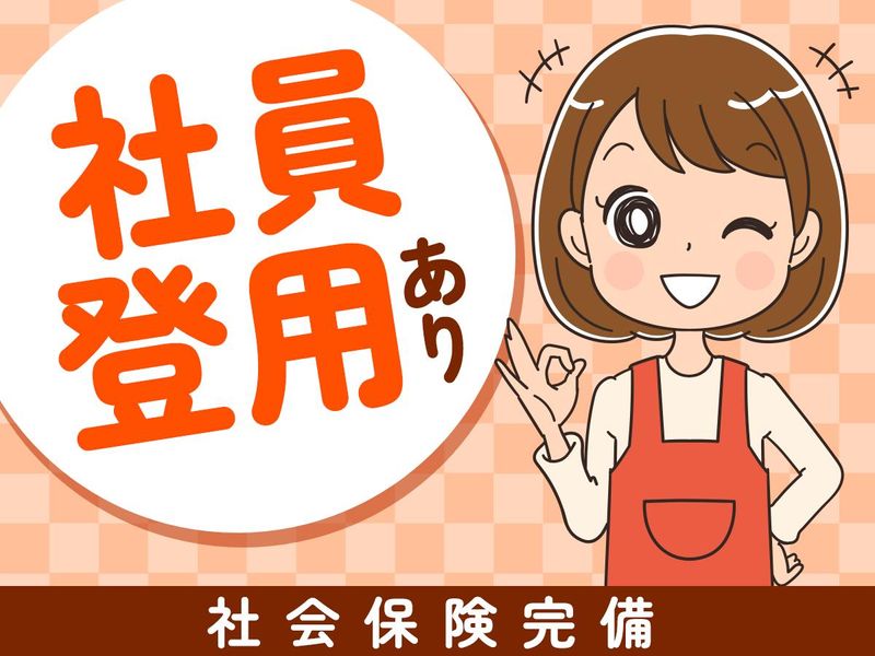 千葉県成田市の倉庫/ピックル株式会社のアルバイト・バイト求人情報-05