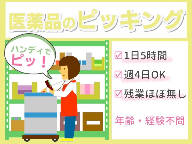 タスクブランチ株式会社