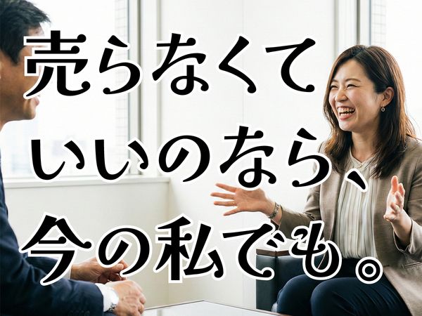 株式会社JOYわーくすの求人・転職情報