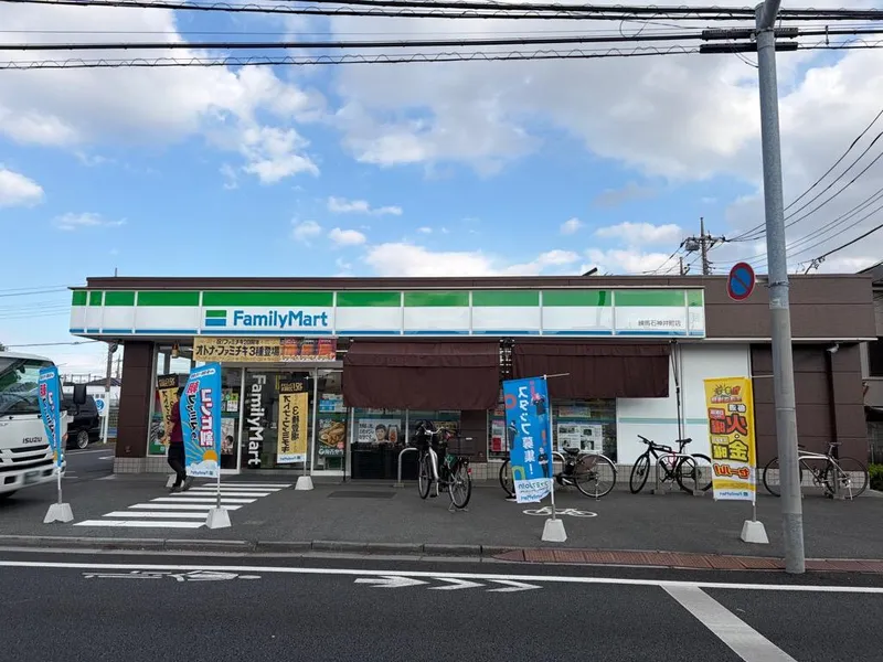 ファミリーマート 練馬石神井町店のアルバイト・バイト求人情報