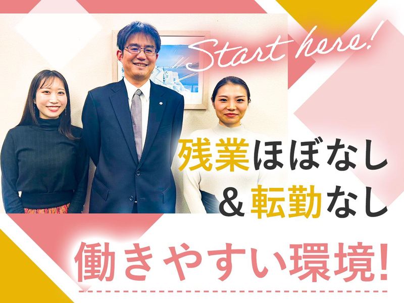 株式会社プロフィット-0002の求人・転職情報