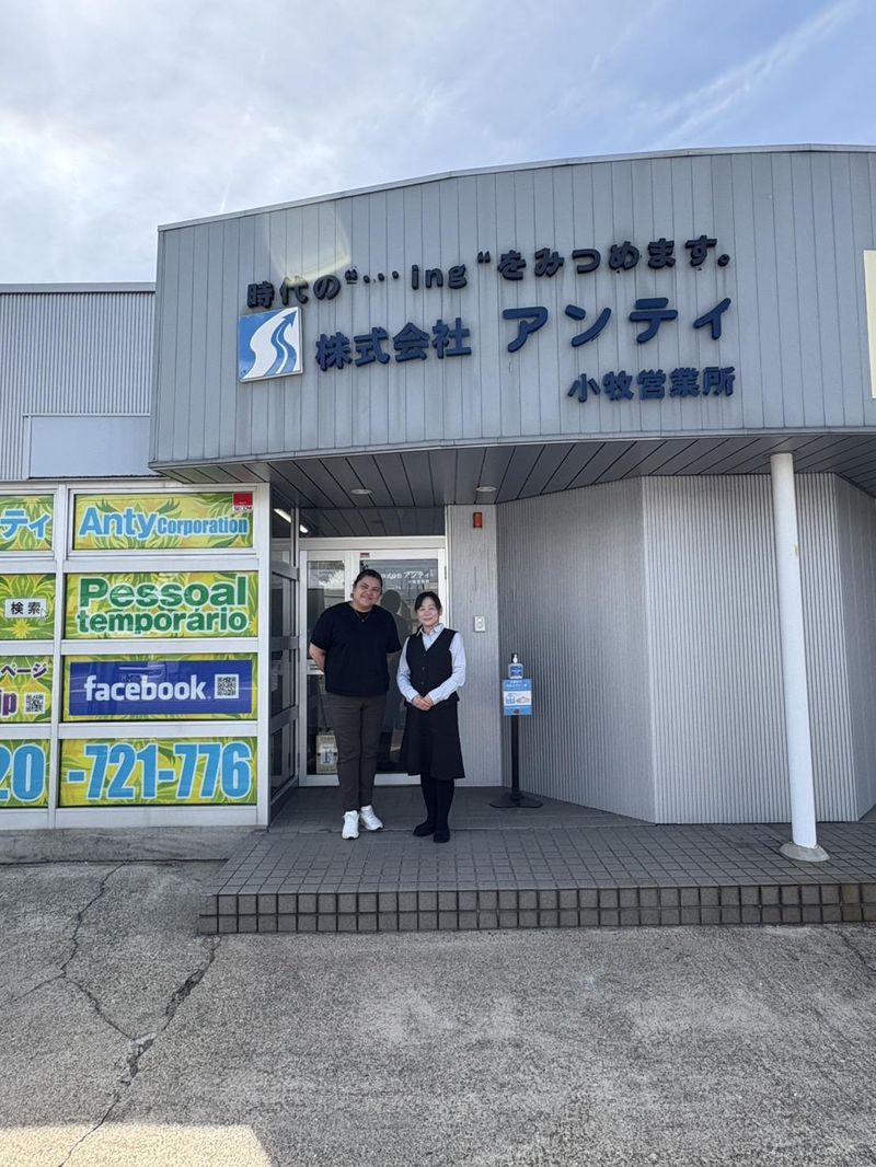 株式会社アンティ 小牧営業所のアルバイト・バイト求人情報-04