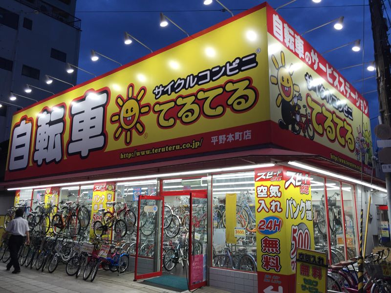 株式会社　テルテルアドバンス-0006の求人・転職情報