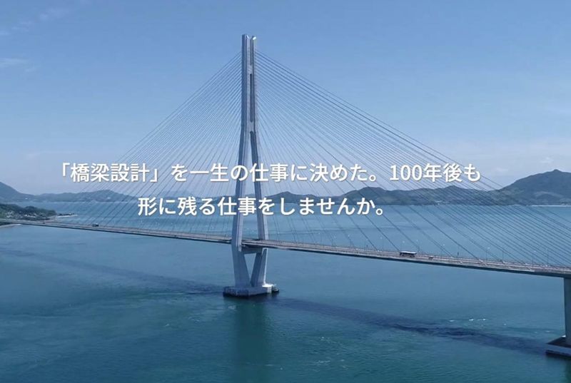 コスモ技研株式会社