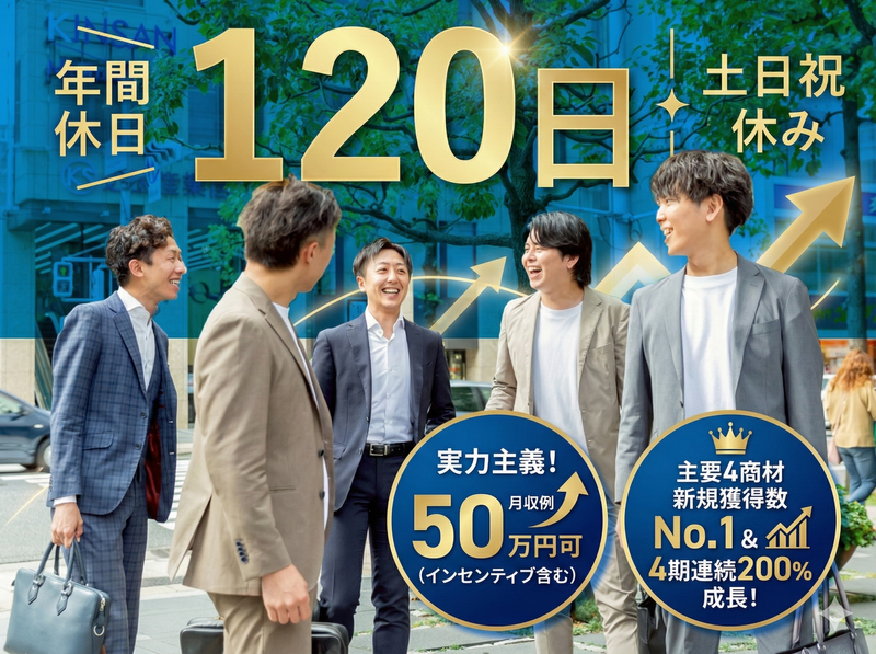 株式会社ＢＥＹＯＮＤの求人・転職情報