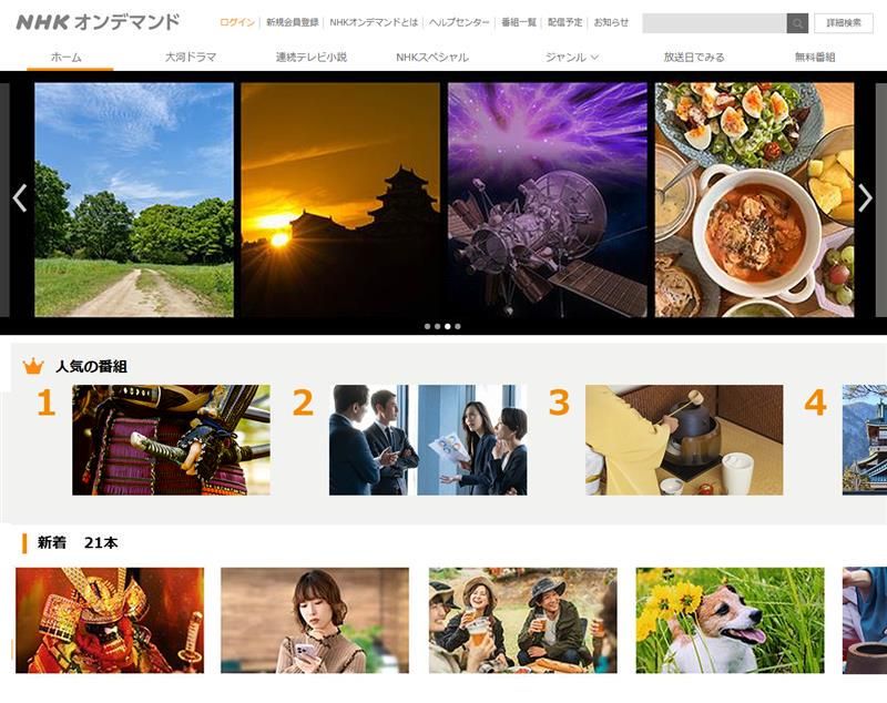 ビー・ピー・ネット株式会社の求人・転職情報