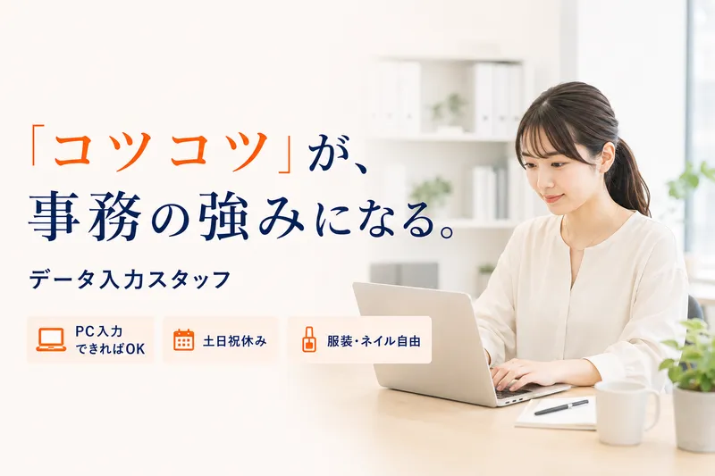 株式会社ＥＴＯＩＬＥの求人・転職情報