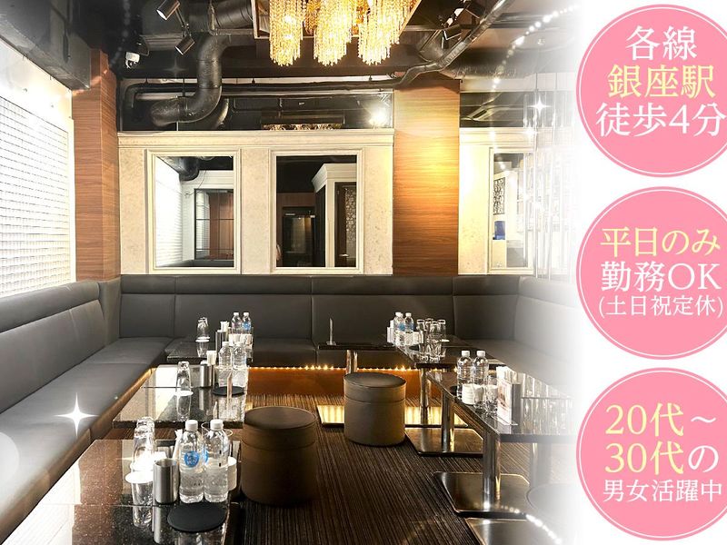 club oneのアルバイト・バイト求人情報-02