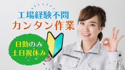 株式会社キャリアステーション