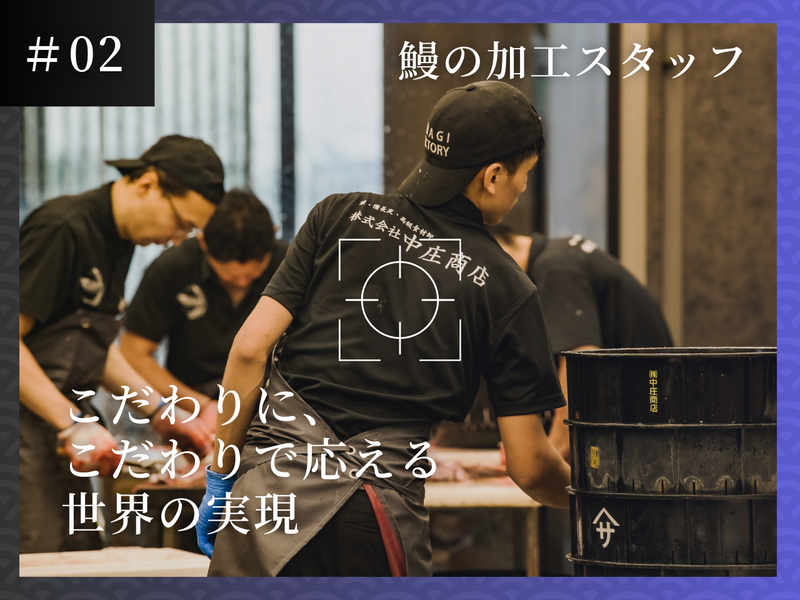 株式会社中庄商店のアルバイト・バイト求人情報-02