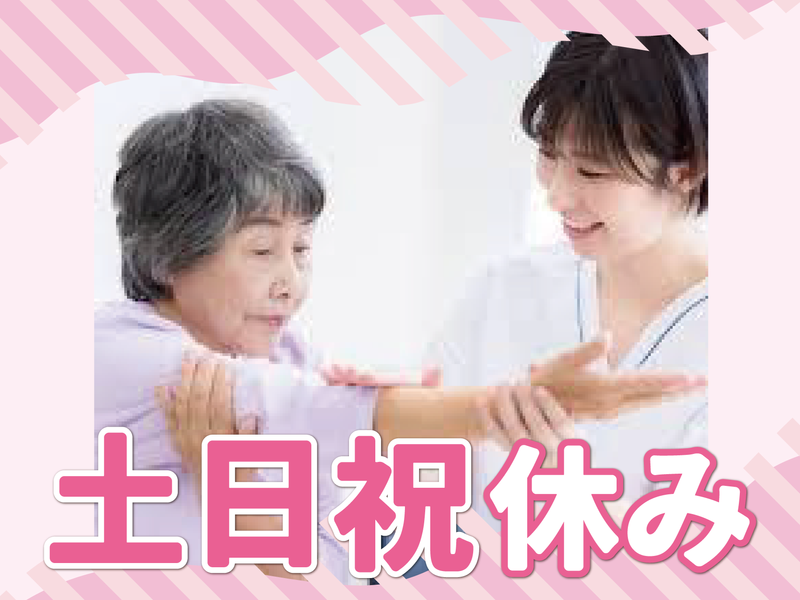 めぐ株式会社の求人・転職情報