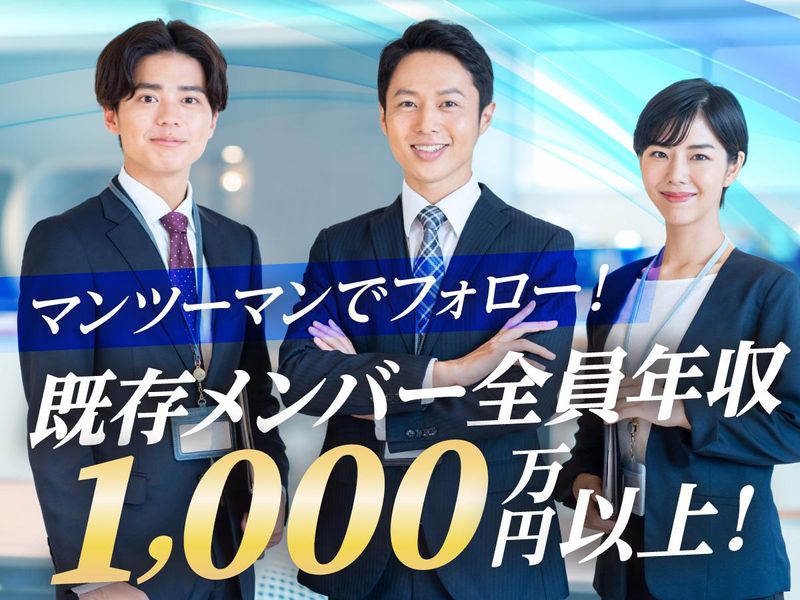 株式会社STカンパニーの求人・転職情報