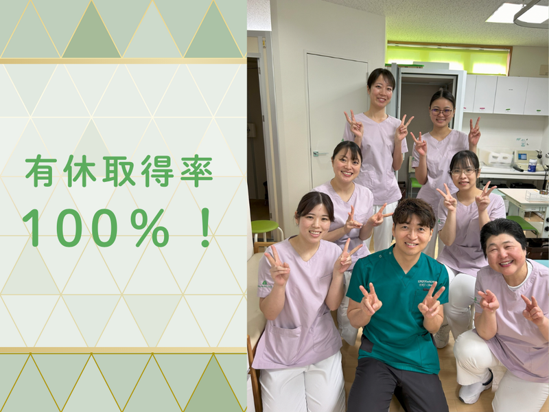 医療法人社団　慈奏会のアルバイト・バイト求人情報-04