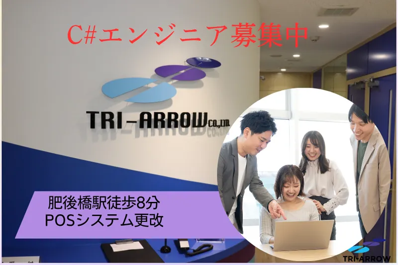 トライアロー株式会社の求人・転職情報