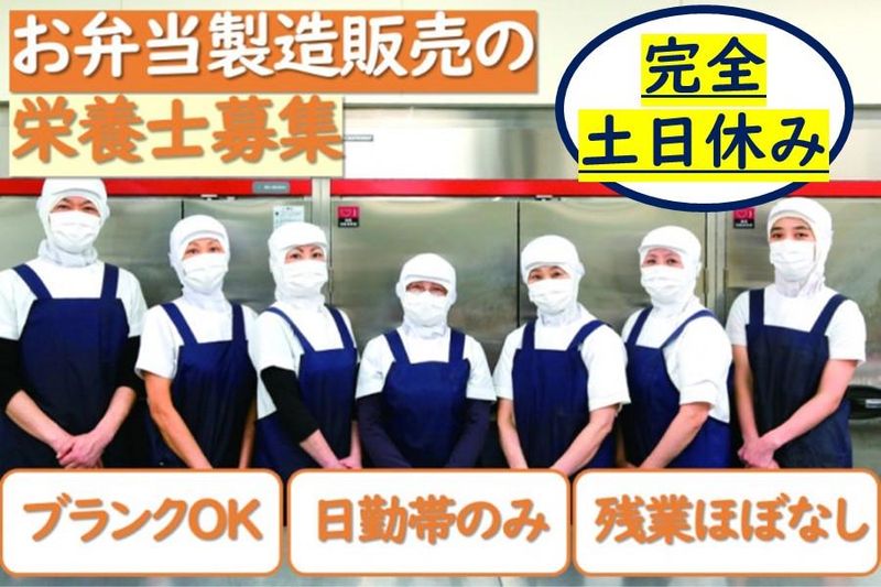 株式会社エムケイ・コーポレーションの求人・転職情報