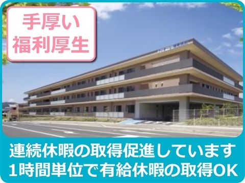 医療法人社団湘風会の求人・転職情報