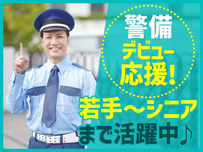 株式会社ジャパンクリエイトサービスのアルバイト・バイト求人情報-02