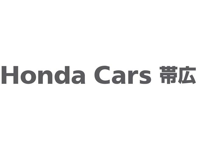 株式会社ホンダカーズ帯広の求人・転職情報