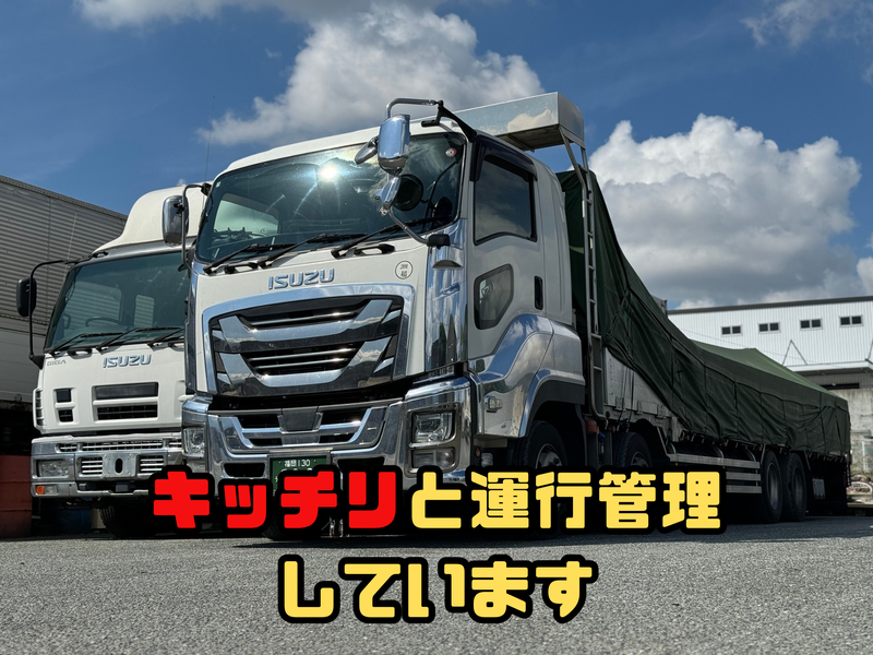 福岡ロジテック株式会社のアルバイト・バイト求人情報-04