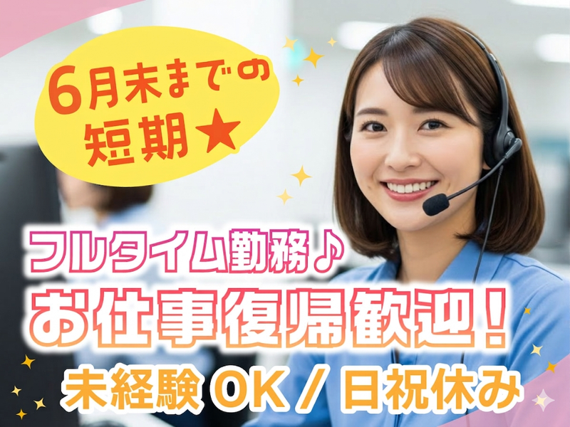 アルティウスリンク株式会社の求人・転職情報