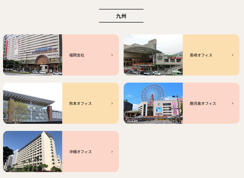 株式会社キョウエイアドインターナショナル　長崎オフィスのアルバイト・バイト求人情報-04