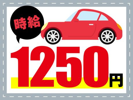 株式会社Jフォスターの派遣求人情報