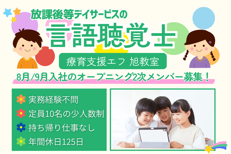 株式会社ＢＯＯＳＴＥＲの求人・転職情報