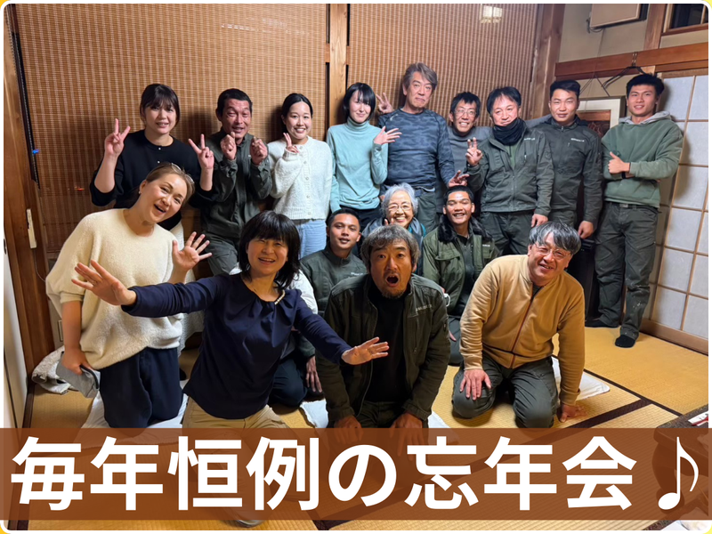 有限会社東陽設備工業のアルバイト・バイト求人情報-03
