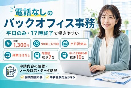 株式会社TMJの求人・転職情報