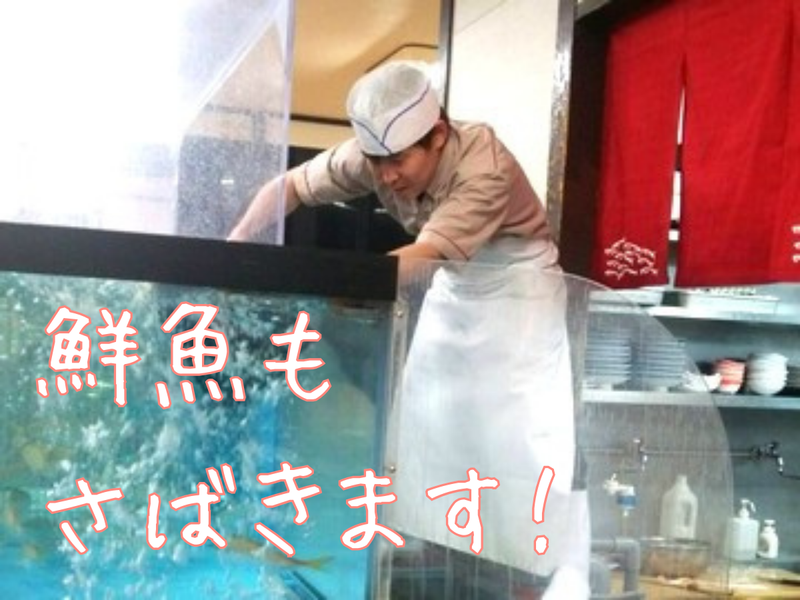株式会社 イマナガの求人・転職情報