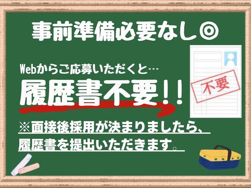 シャトレーゼ ガトーキングダム サッポロホテル&スパリゾートのアルバイト・バイト求人情報-02