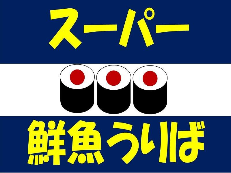 株式会社ジョブ九州の派遣求人情報