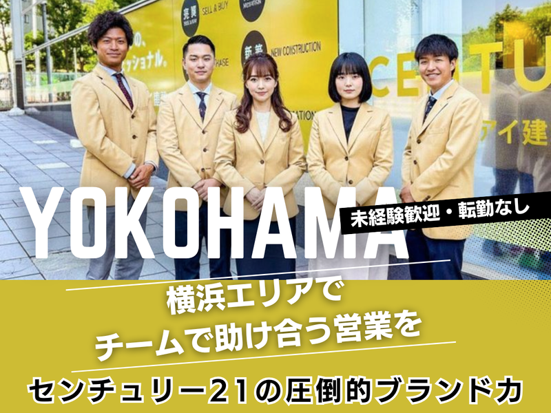 株式会社日立ホーム