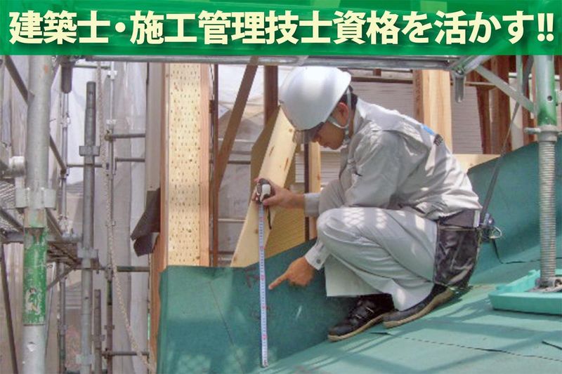 株式会社 ナチュレカード　徳島事業所のアルバイト・バイト求人情報-02