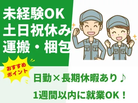 株式会社グロップ