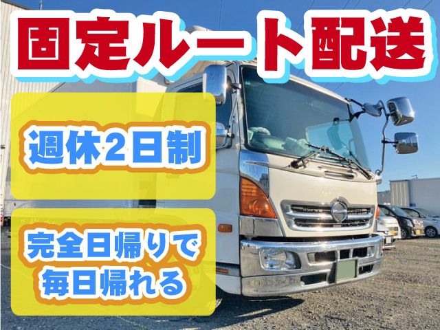 野口運輸株式会社 郡山営業所 運行課の求人・転職情報