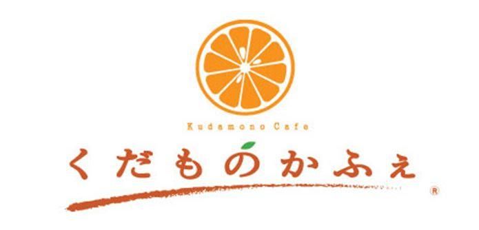 くだものかふぇ　ゆめタウン佐賀店の求人5