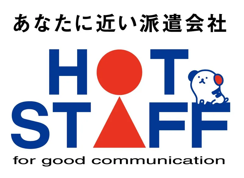 株式会社ホットスタッフ札幌の求人・転職情報