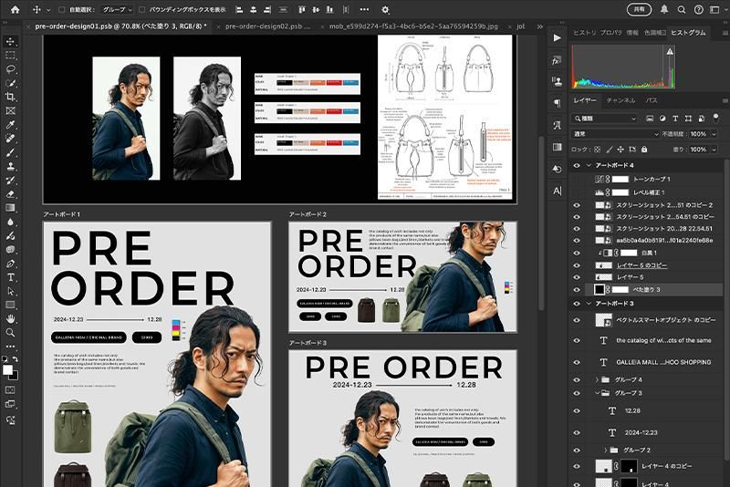 株式会社ギャレリア・ニズムの求人・転職情報