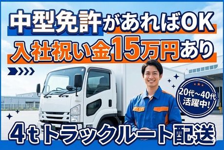 株式会社ヤマガタの求人・転職情報