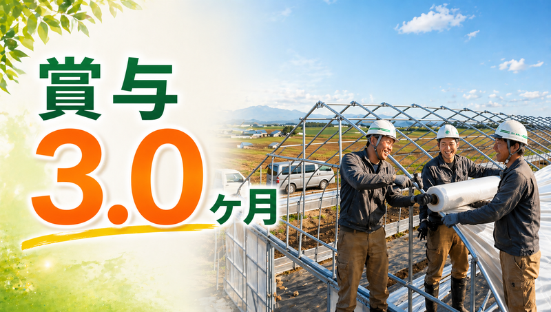 株式会社サン・トラストの求人・転職情報