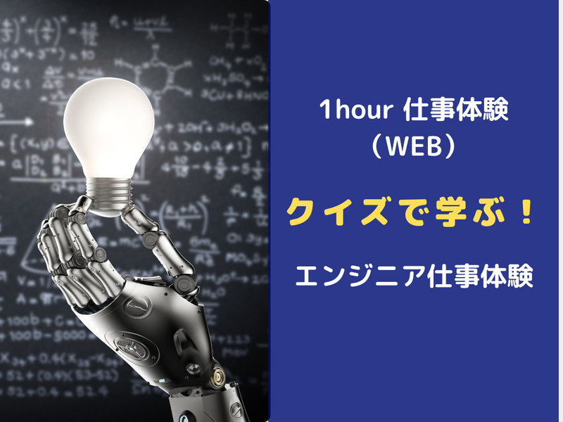 株式会社中央エンジニアリング